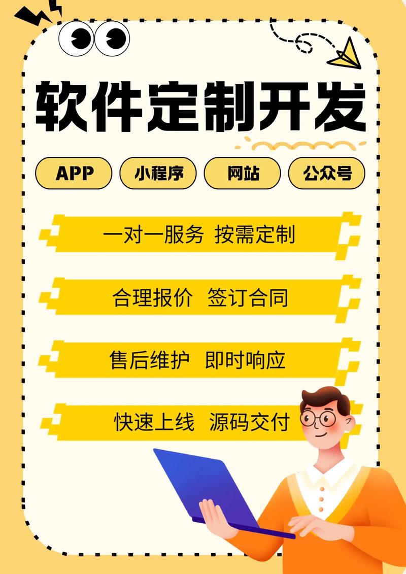 SEO优化:企业网站排名提升的秘密武器